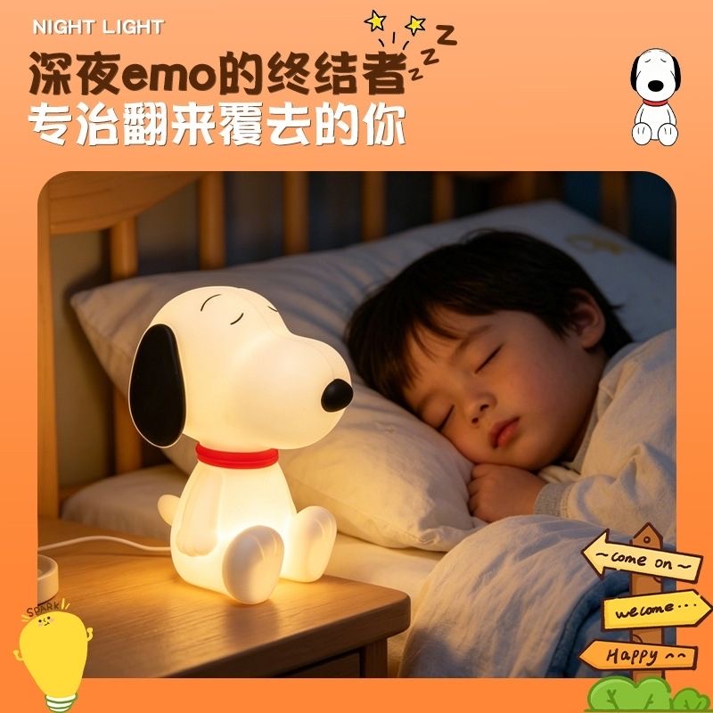 Urocza silikonowa lampka nocna – Lighting Home Decor Products recenzja i cena